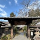 향호리버스종점공중화장실 | 유후인] 대구-후쿠오카(TW213)/ 후쿠오카공항에서 유후인 가는 방법(버스)/ 유후노 오야도 호타루(료칸)