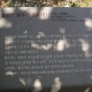 고등산 봉수대 이미지