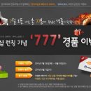(주)인트라링스 네이버블로그