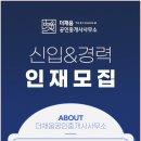 채움부동산중개 이미지