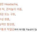 천화당한의원 이미지