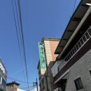 큰손칼국수 - 청주시 상당구 사직대로361번길 7-6 | 큰손칼국수