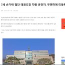 연세태권도체육관 이미지