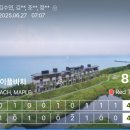 메이플GC 이미지