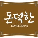 돈덕한흥업순대 이미지