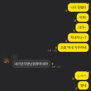 240629 에스파 밟으실 수수수 수퍼노바ㅣaespa &lt;SYNK : PARALLEL LINE&gt; 첫콘 후기ㅣ잠실실내체육관