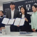 주식회사 커피창고 이미지