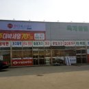 산호대로43길-12 이미지