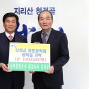 ㈜삼한종합건설 이미지