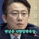 변상문