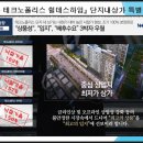 GS힐데스하임 이미지