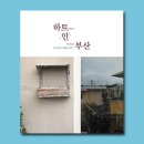 남구이야기