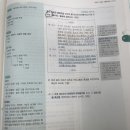 의사소통 특성 / 언어 특성 (기출분석집 383쪽) 이미지