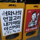 하바나익스프레스 이미지