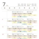 서울성모정신건강의학과의원 이미지