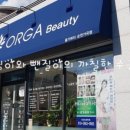 올가뷰티 순천가곡점