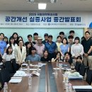 한민경로당 이미지