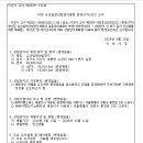 ICHEON132 네이버블로그