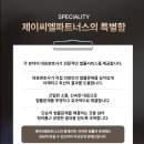 재정주유소 이미지