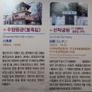 구 진해방비대 사령부 | 진해군항마을역사관