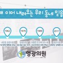 영광내과의원 이미지