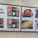 장독대김치찜 이미지