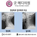 (주)굿메디 이미지