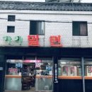 김창구농장 | 생활의달인 1032회 은둔식달 부산 가야 밀면 달인 5월 25일 방송 원조가야밀면 위치와 물밀면 가격