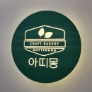 지마트신항점 네이버블로그