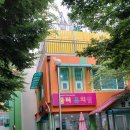꿈터유치원 | 거실에서 보이는 건물 설명 3화
