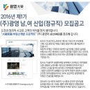 주식회사 광영 이미지