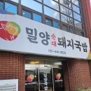 부산광역시 동구 중앙대로 332번길 이미지