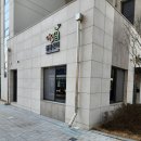 가온초등학교 앞 횡단보도 네이버블로그