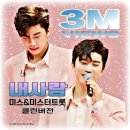미스터클린 이미지
