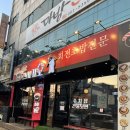 스시가오 - 성남시 분당구 판교로255번길 9-22 | 구미 초밥맛집 스시가오 가성비 좋인 초밥집 추천