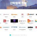 주식회사 퍼니록스 이미지