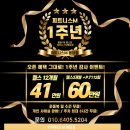 봉담헬스PT 피트니스M 봉담점 이미지