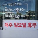 장촌수제비