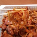 치킨욜로 이미지