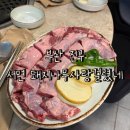 돼지사랑 | 서면전포 맛집 ‘돼지나무 사랑걸렸네 서면본점’ 솔직후기