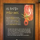 바른고기(여수소호점) 이미지