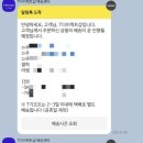 갤럭시A35 보급형폰 T다이렉트(티다이렉트) 구매 후기 /a35 구매후기 (feat.다이렉트 요금제) SKT