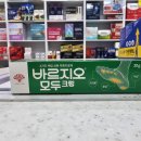 모두의약국 이미지