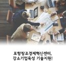 동주산업(주) 이미지