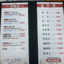 대관령숯불회관 이미지