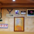 일송정숯불갈비 이미지