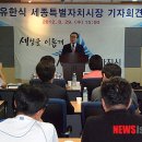 (유)선진건설 - 14307 | (유)선진건설