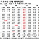 백현마을롯데캐슬사거리 이미지