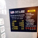 빅토리노래방 이미지
