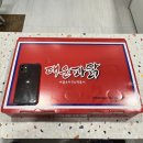 [상도동] 동작구 배달치킨맛집 대윤파닭 후기 떡볶이 치킨메뉴추천